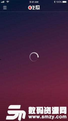 网红吃瓜软件视频,娱乐圈幕后真相大曝光